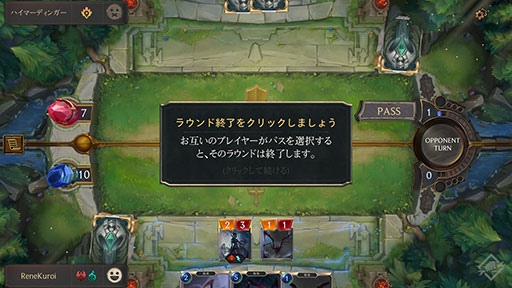 画像集 No.002のサムネイル画像 / 「レジェンド・オブ・ルーンテラ」プレビュー版のプレイレポート。大作を予感させる新作DCGは「M:tG」と「ハースストーン」の良いとこどり