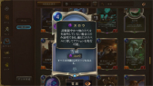 画像集 No.008のサムネイル画像 / 「レジェンド・オブ・ルーンテラ」プレビュー版のプレイレポート。大作を予感させる新作DCGは「M:tG」と「ハースストーン」の良いとこどり