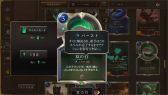 画像集 No.010のサムネイル画像 / 「レジェンド・オブ・ルーンテラ」プレビュー版のプレイレポート。大作を予感させる新作DCGは「M:tG」と「ハースストーン」の良いとこどり