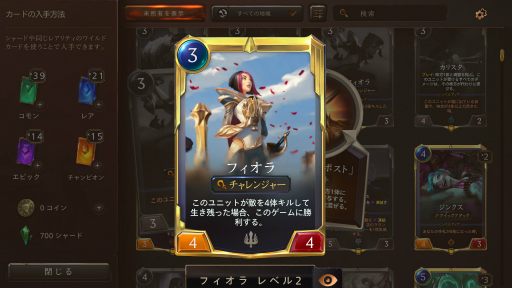 画像集 No.013のサムネイル画像 / 「レジェンド・オブ・ルーンテラ」プレビュー版のプレイレポート。大作を予感させる新作DCGは「M:tG」と「ハースストーン」の良いとこどり