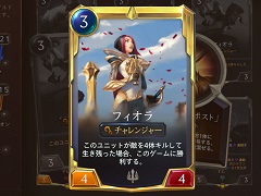 「レジェンド・オブ・ルーンテラ」プレビュー版のプレイレポート。大作を予感させる新作DCGは「M:tG」と「ハースストーン」の良いとこどり