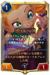 画像集#002のサムネイル/「レジェンド・オブ・ルーンテラ」のアップデート“星々の創造”が12月17日に実装。3体のチャンピオンを含む40種の新カードが登場