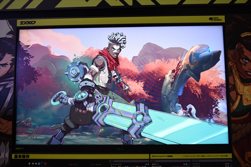 画像集 No.004のサムネイル画像 / ［EVO Japan］LoL格ゲー「2XKO」試遊レポート。圧倒的クオリティで描かれるハイスピードバトルは圧巻のひと言