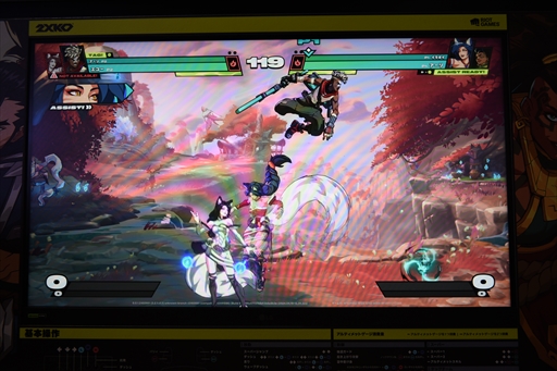 画像集 No.005のサムネイル画像 / ［EVO Japan］LoL格ゲー「2XKO」試遊レポート。圧倒的クオリティで描かれるハイスピードバトルは圧巻のひと言