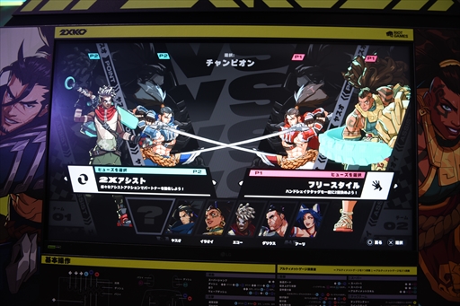 画像集 No.011のサムネイル画像 / ［EVO Japan］LoL格ゲー「2XKO」試遊レポート。圧倒的クオリティで描かれるハイスピードバトルは圧巻のひと言