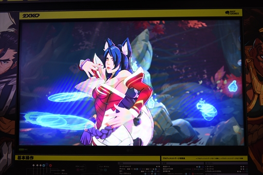 画像集 No.012のサムネイル画像 / ［EVO Japan］LoL格ゲー「2XKO」試遊レポート。圧倒的クオリティで描かれるハイスピードバトルは圧巻のひと言
