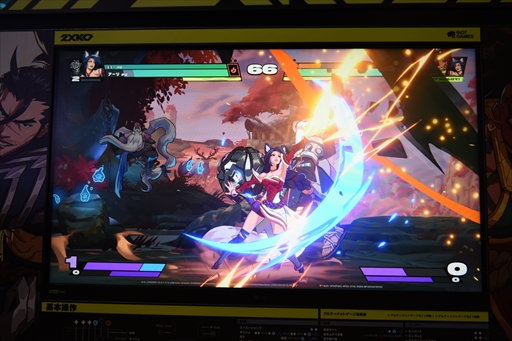 画像集 No.017のサムネイル画像 / ［EVO Japan］LoL格ゲー「2XKO」試遊レポート。圧倒的クオリティで描かれるハイスピードバトルは圧巻のひと言