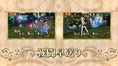 画像集 No.005のサムネイル画像 / 「アトリエ ～黄昏の錬金術士 トリロジー～ DX」のPV第2弾が公開。黄昏三部作の概要や“戦闘早送り”など，さまざまな追加要素を紹介