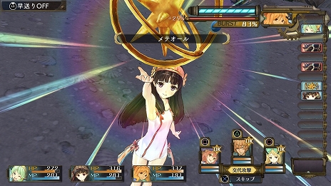 画像集 No.024のサムネイル画像 / 「アトリエ 〜黄昏の錬金術士 トリロジー〜 DX」に収録される,黄昏三部作の各種追加コンテンツに関する情報が公開