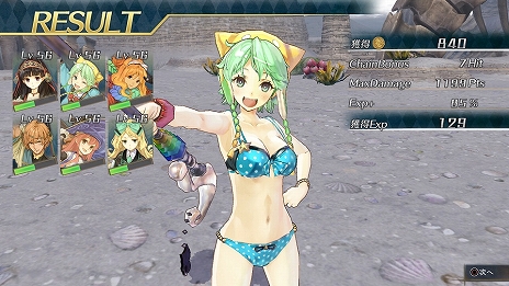 画像集 No.025のサムネイル画像 / 「アトリエ 〜黄昏の錬金術士 トリロジー〜 DX」に収録される,黄昏三部作の各種追加コンテンツに関する情報が公開
