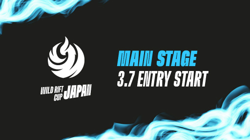 画像集#001のサムネイル/「LoL ワイルドリフト」“WILD RIFT JAPAN CUP 2022：MAIN STAGE”のエントリー受付開始