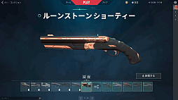 画像集 No.013のサムネイル画像 / 「VALORANT」新エージェント“ハーバー”先行インプレッション。潮流と激流を操るコントローラーは戦場の“流れ”を変えるか?