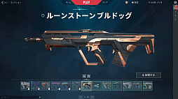 画像集 No.014のサムネイル画像 / 「VALORANT」新エージェント“ハーバー”先行インプレッション。潮流と激流を操るコントローラーは戦場の“流れ”を変えるか?