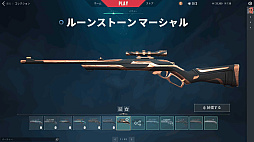 画像集 No.015のサムネイル画像 / 「VALORANT」新エージェント“ハーバー”先行インプレッション。潮流と激流を操るコントローラーは戦場の“流れ”を変えるか?