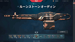 画像集 No.016のサムネイル画像 / 「VALORANT」新エージェント“ハーバー”先行インプレッション。潮流と激流を操るコントローラーは戦場の“流れ”を変えるか?