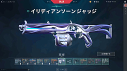 画像集 No.019のサムネイル画像 / 「VALORANT」新エージェント“ハーバー”先行インプレッション。潮流と激流を操るコントローラーは戦場の“流れ”を変えるか?
