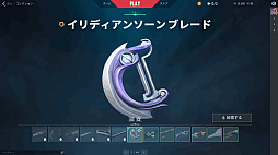 画像集 No.021のサムネイル画像 / 「VALORANT」新エージェント“ハーバー”先行インプレッション。潮流と激流を操るコントローラーは戦場の“流れ”を変えるか?