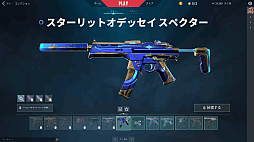 画像集 No.023のサムネイル画像 / 「VALORANT」新エージェント“ハーバー”先行インプレッション。潮流と激流を操るコントローラーは戦場の“流れ”を変えるか?