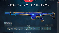 画像集 No.024のサムネイル画像 / 「VALORANT」新エージェント“ハーバー”先行インプレッション。潮流と激流を操るコントローラーは戦場の“流れ”を変えるか?