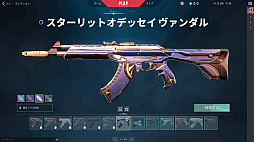 画像集 No.027のサムネイル画像 / 「VALORANT」新エージェント“ハーバー”先行インプレッション。潮流と激流を操るコントローラーは戦場の“流れ”を変えるか?