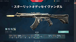 画像集 No.028のサムネイル画像 / 「VALORANT」新エージェント“ハーバー”先行インプレッション。潮流と激流を操るコントローラーは戦場の“流れ”を変えるか?