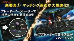 画像集#002のサムネイル/「The 9th KAC beatmania IIDX 27 HEROIC VERSE」決勝大会レポート。韓国の超新星KKM*選手が優勝を飾る