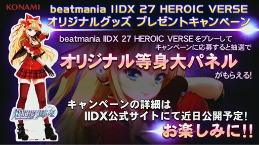 画像集#004のサムネイル/「The 9th KAC beatmania IIDX 27 HEROIC VERSE」決勝大会レポート。韓国の超新星KKM*選手が優勝を飾る
