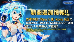 画像集#006のサムネイル/「The 9th KAC beatmania IIDX 27 HEROIC VERSE」決勝大会レポート。韓国の超新星KKM*選手が優勝を飾る