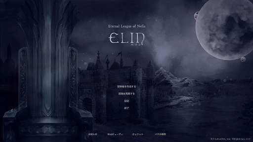 画像集 No.001のサムネイル画像 / あの「Elona」の後継となる新作ローグライクRPG「Elin」のアーリーアクセス開始日が11月1日に決定
