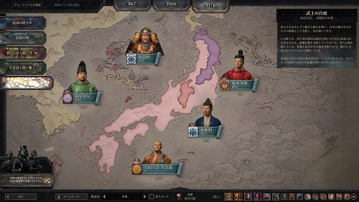 ꡼ No.007Υͥ / PCǡCrusader Kings IIIסܸбܤо줹ĥDLCAll Under Heavenפ꡼