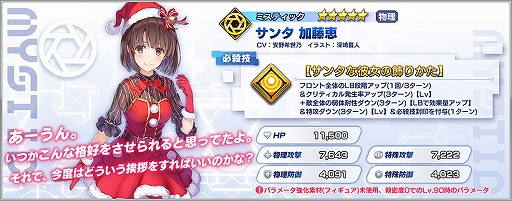 画像集#002のサムネイル/「ファンタジア・リビルド」でハーフアニバーサリーキャンペーン第一弾が開催