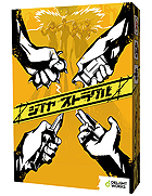 シブヤ ストラグル