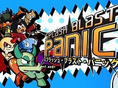 最大4人対戦が可能なパーティーゲーム「スプラッシュ・ブラスト・パニック」。PS4とNintendo Switchで本日発売