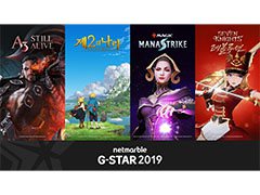 Netmarble,ゲームショウ「G-Star 2019」に「セブンナイツ」の新作や「Magic:ManaStrike」など4作品を出展