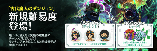 画像集#002のサムネイル/「二ノ国: Cross Worlds」，育成したイマージェンの腕を試す決闘場が実装