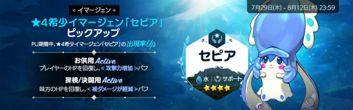 画像集#005のサムネイル/「二ノ国: Cross Worlds」，育成したイマージェンの腕を試す決闘場が実装