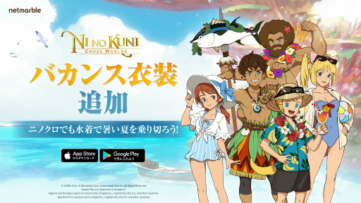 画像集#006のサムネイル/「二ノ国: Cross Worlds」，育成したイマージェンの腕を試す決闘場が実装