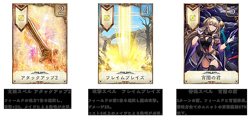 画像集#002のサムネイル/「VALIANT TACTICS」の正式リリース時期が2020年7月に決定。総額1000万円分のギフト券が当たるキャンペーンの情報も