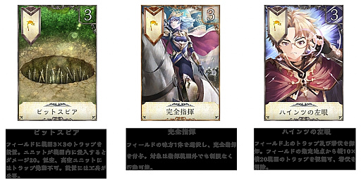 画像集#003のサムネイル/「VALIANT TACTICS」の正式リリース時期が2020年7月に決定。総額1000万円分のギフト券が当たるキャンペーンの情報も