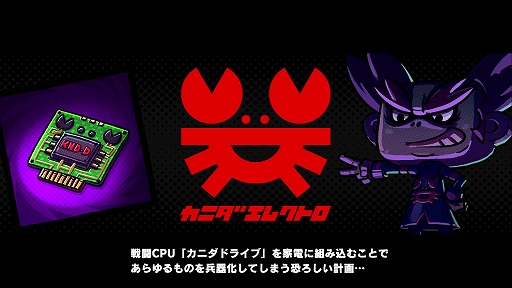 画像集 No.002のサムネイル画像 / サルと家電ロボットが世紀末の日本で大バトル! 「MONKEY BARRELS」プレイレポート