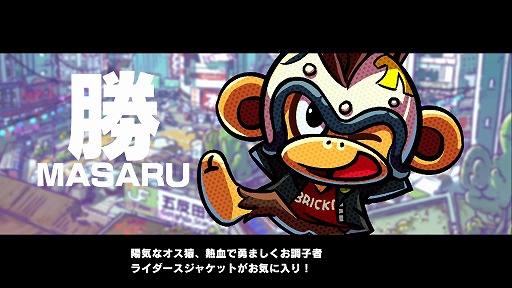 画像集 No.004のサムネイル画像 / サルと家電ロボットが世紀末の日本で大バトル! 「MONKEY BARRELS」プレイレポート