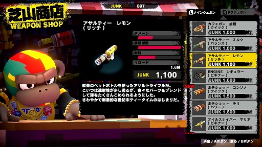画像集 No.008のサムネイル画像 / サルと家電ロボットが世紀末の日本で大バトル! 「MONKEY BARRELS」プレイレポート