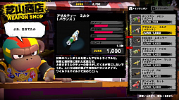 MONKEY BARRELS