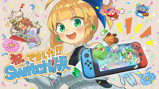 画像集 No.002のサムネイル画像 / Switch版「魔女の迷宮」の配信が本日スタート。初心者でも遊びやすい“お手軽ローグライク”なダンジョンRPG