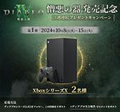 画像集 No.002のサムネイル画像 / 「ディアブロ IV」，初の拡張パック「憎悪の器」を本日リリース。第6のエリア「ナハントゥ」や新クラス「スピリットボーン」を実装