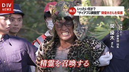 画像集 No.006のサムネイル画像 / 「ディアブロ IV」，初の拡張パック「憎悪の器」を本日リリース。第6のエリア「ナハントゥ」や新クラス「スピリットボーン」を実装