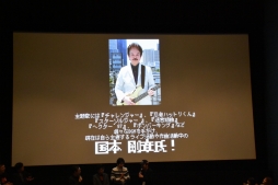 画像集 No.013のサムネイル画像 / ミステリー案内シリーズ第2弾「秋田・男鹿ミステリー案内 凍える銀鈴花」がSwitch向けに2020年初夏発売。ドット絵のみで制作されるドラマ化計画も始動