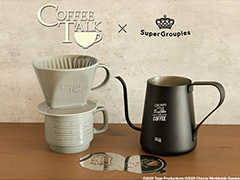 「Coffee Talk」おうちカフェが楽しめるグッズの予約受付を開始。ドリップポット&ラテアートプレート,ドリッパー&マグ セットの2種