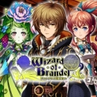 ブランドルの魔法使い