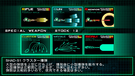 画像集 No.009のサムネイル画像 / 16bit風グラフィックスなメカ・シューティングアクション「ギガンティック・アーミー」,Switch版の配信が本日スタート